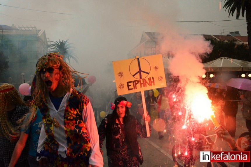 ΚΕΔΗΚΕ: «Περί καρναβαλισμού και βροχής...λόγος να γίνεται»