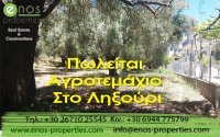 Πωλείται αγροτεμάχιο με θέα στη θάλασσα, στο Ληξούρι
