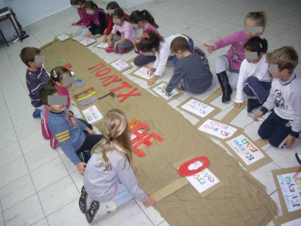 Τα παιδιά του Β' Νηπιαγωγείου Ληξουρίου προετοιμάζονται για το Πολυτεχνείο!