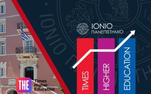 Το Ιόνιο Πανεπιστήμιο στις Παγκόσμιες Κατατάξεις του Times Higher Education 2025