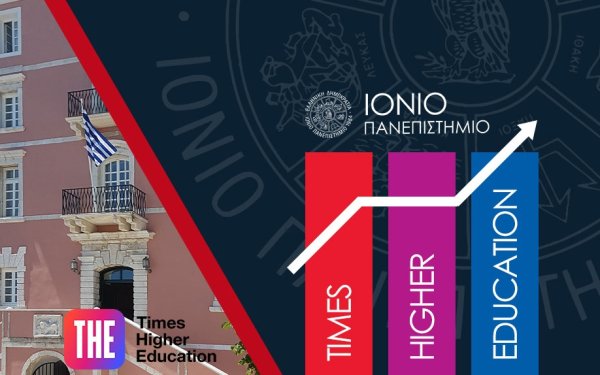 Το Ιόνιο Πανεπιστήμιο στις Παγκόσμιες Κατατάξεις του Times Higher Education 2025