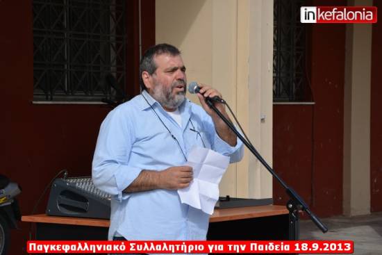 ΕΛΜΕΚΙ: Όχι στον εκπαιδευτικό λάστιχο - Όχι στην περαιτέρω υποβάθμιση της εκπαιδευτικής διαδικασίας