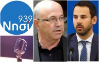 ΝΗΣΙ 93,9 "Το Βήμα του Πολίτη": Μιλούν Σ. Κουρής, Ν. Ρωμανός