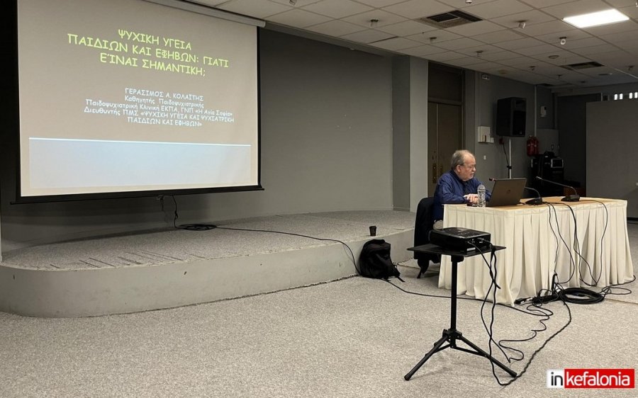 Αργοστόλι: Ενδιαφέρουσα ημερίδα «Ψυχική υγεία παιδιών και εφήβων: Γιατί είναι σημαντική;» (εικόνες)