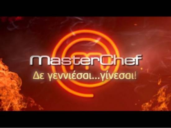 Οι «Master Chef» έρχονται να τα βάλουν με τους «Ράδιο Αρβύλες»!