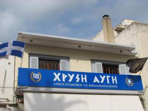 Χρυσή Αυγή: Νέα γραφεία στο Αργοστόλι