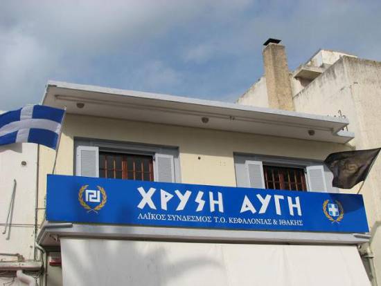 Χρυσή Αυγή: Νέα γραφεία στο Αργοστόλι