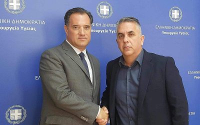 Συνάντηση Δημάρχου Ιθάκης με τον Υπουργό Υγείας Άδωνι Γεωργιάδη για τα ζητήματα του Κέντρου Υγείας