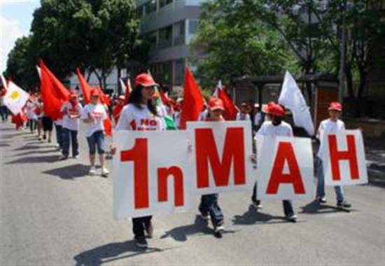 Το Εργατικό Κέντρο για την Πρωτομαγιά