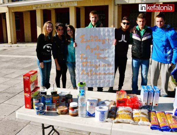 Ξεκίνησε η συγκέντρωση αγαθών προς τους πληγέντες από τη Νεολαία Αργοστολίου