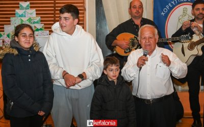 Γιορτινή Πρωτοχρονιά στα Ομαλά με μουσική, ευχές και την κοπή της Βασιλόπιτας