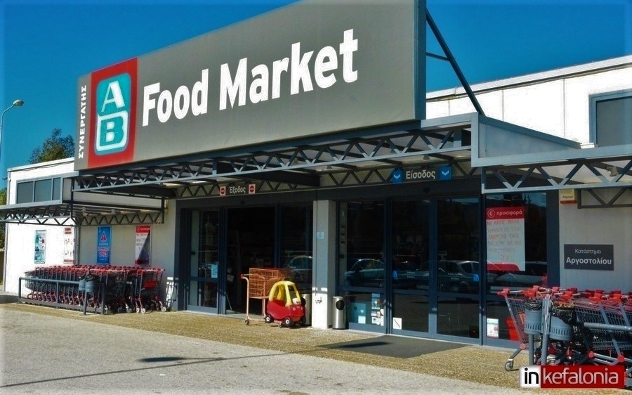 AB FOOD MARKET: Τέσσερις τυχεροί κερδίζουν δωροεπιταγές 100 ευρώ - Τα ονόματα των νικητών