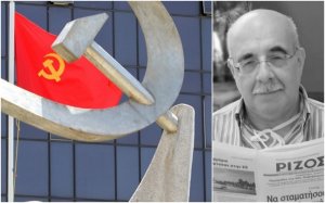 Η Τομεακή Επιτροπή Κεφαλονιάς και Ιθάκης του ΚΚΕ αποχαιρετά τον Θανάση Ζαπάντη