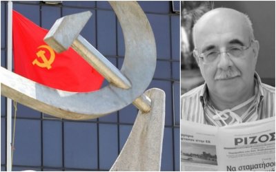 Η Τομεακή Επιτροπή Κεφαλονιάς και Ιθάκης του ΚΚΕ αποχαιρετά τον Θανάση Ζαπάντη