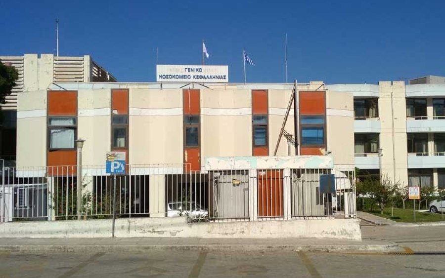 Σύλλογος Ναυτικών Κεφαλονιάς "Ν. Καββαδίας: ""Ευχαριστώ" που με επιμέλεια έχουν φροντίσει και έχουν μειώσει το Ιατρικό και Νοσηλευτικό προσωπικό του Νοσοκομείου"
