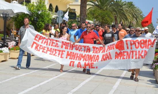 Μεγάλη απεργιακή συγκέντρωση στο Εργατικό Κέντρο