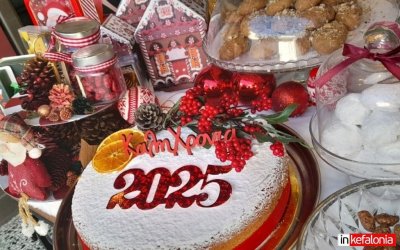 Η καλύτερη Βασιλόπιτα για το 2025 μόνο στου Σέσουλα!