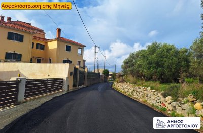Ο Δήμος Αργοστολίου έριξε άσφαλτο στις Μηνιές