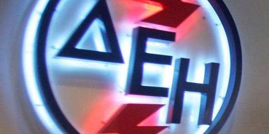 Χωρίς ρεύμα η Θηνιά την Δευτέρα και την Τρίτη