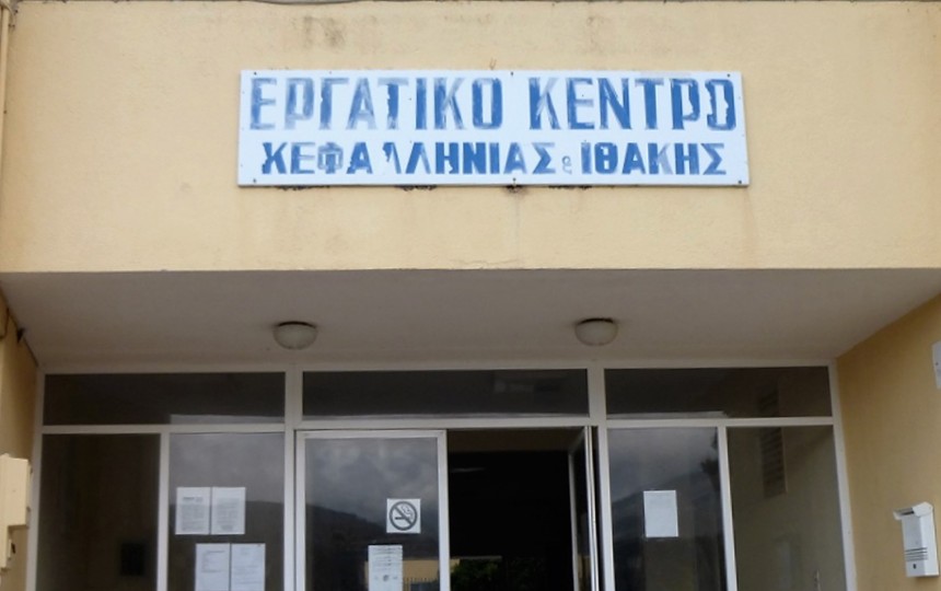 Κάλεσμα του Σωματείου Ιδιωτικών Υπαλλήλων Κ.Ι. στη συγκέντρωση στο Εργατικό Κέντρο - Συμμετοχή της ΕΛΜΕ-ΚΙ στο συλλαλητήριο