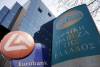 Κοντά σε super deal Εθνικής Τράπεζας-Eurobank