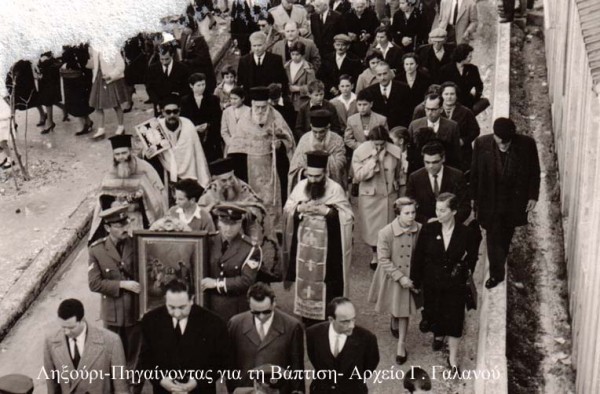 Ριζοσπαστικά κάλαντα των Θεοφανείων (1854)