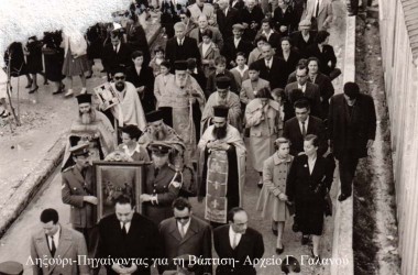 Ριζοσπαστικά κάλαντα των Θεοφανείων (1854)