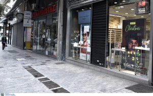 Μείωση ενοικίου 40% για πληττόμενους από την πανδημία