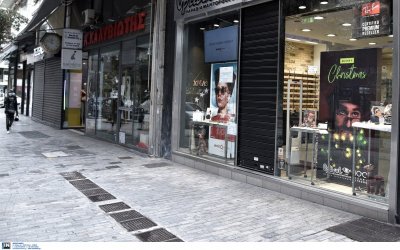 Μείωση ενοικίου 40% για πληττόμενους από την πανδημία