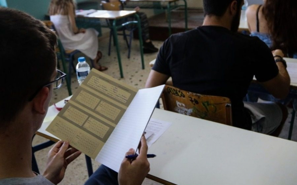 Πανελλαδικές 2020: Αυτά είναι τα θέματα σε Βιολογία και Κοινωνιολογία