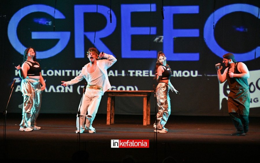 Το μεγάλο «ευχαριστώ» του Βαλλιανείου Λυκείου Κεραμειών