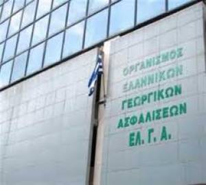 Από 11/09 υποβάλλονται τα δικαιολογητικά στον ΕΛ.ΓΑ για οικονομική ενίσχυση…