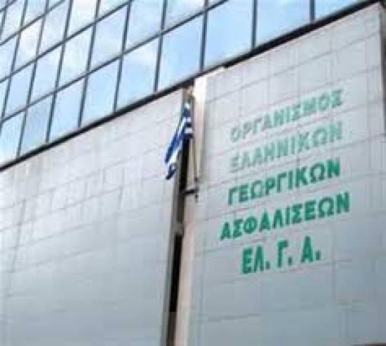 Από 11/09 υποβάλλονται τα δικαιολογητικά  στον ΕΛ.ΓΑ για οικονομική ενίσχυση…