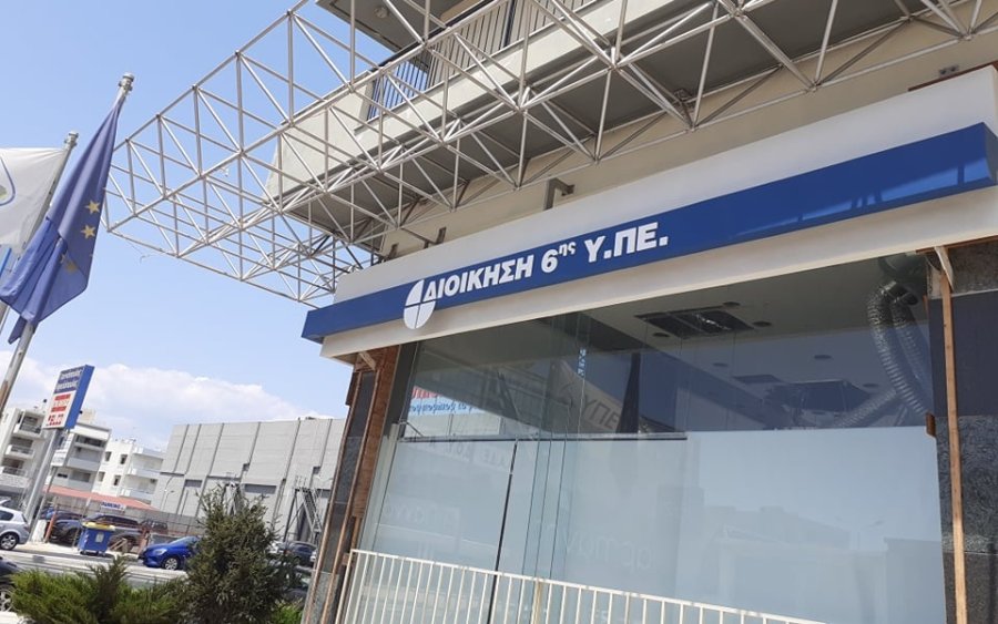 Έκτακτα μέτρα για το τριήμερο του Καρναβαλιού στην Πάτρα – Τι προβλέπει το σχέδιο της 6ης ΥΠΕ