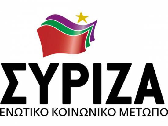 ΣΥΡΙΖΑ ΚΡΑΝΑΙΑΣ