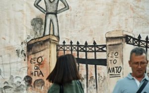 Η ΚΝΕ Κεφαλονιάς – Ιθάκης τιμά τα 52 χρόνια του Πολυτεχνείου με το ντοκιμαντέρ “Ένας ζεστός Νοέμβρης”