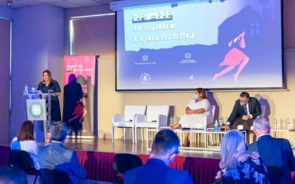 Δημιουργούνται γραφεία κατά της ενδοοικογενειακής βίας στα αστυνομικά τμήματα
