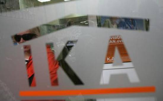 Παράταση απογραφής συνταξιούχων ΙΚΑ από τις 22 Οκτωβρίου