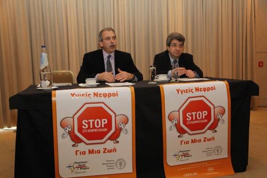 Ενημέρωση για την Οξεία Νεφρική Βλάβη από την Ελληνική Νεφρολογική Εταιρία