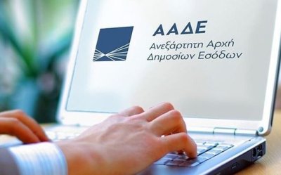 myDATA: Έρχεται νέο “λίφτινγκ” στην πλατφόρμα – Τι θα γίνει με τα πρόστιμα και με τα προβλήματα – Δηλώσεις Θεοχάρη