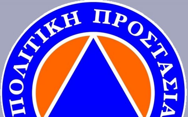 Έκτακτη Ανακοίνωση Πολιτικής Προστασίας Δήμου Ιθάκης: "Η κακοκαιρία συνεχίζεται, πολύ ισχυροί άνεμοι στο νησί. Μεγάλη Προσοχή"