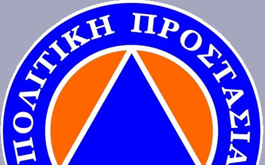 Έκτακτη Ανακοίνωση Πολιτικής Προστασίας Δήμου Ιθάκης: "Η κακοκαιρία συνεχίζεται, πολύ ισχυροί άνεμοι στο νησί. Μεγάλη Προσοχή"