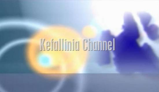 Το δικαστήριο αθώωσε το «παράνομο» Kefallinia Channel