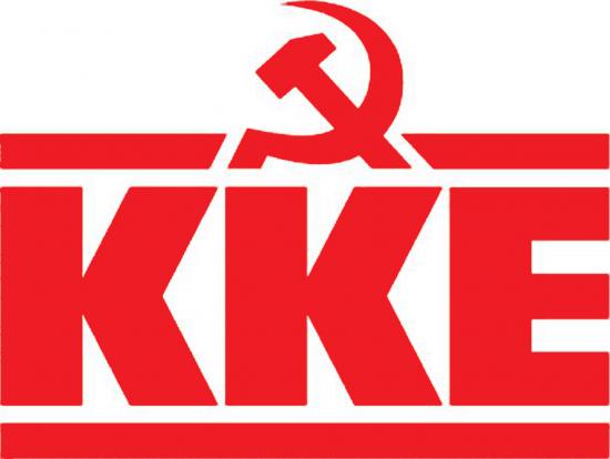 Εκδήλωση απο την ΤΕ Κεφαλονιάς &amp; Ιθάκης του ΚΚΕ