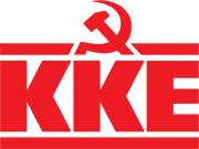 Εκδήλωση απο την ΤΕ Κεφαλονιάς &amp; Ιθάκης του ΚΚΕ