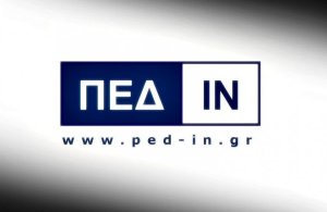 ΠΕΔΙΝ: Ημερίδα στην Κεφαλονιά για την παρουσίαση της πράξης «ΛΑΕΡΤΗΣ - Καινοτόμο Επιχειρησιακό Σύστημα Διαχείρισης Φυσικών Κινδύνων»