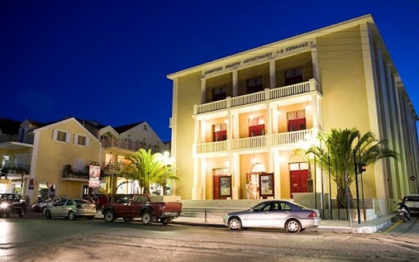 Εκδήλωση προς τιμή του Αντ/χη Δημητρίου Δημησιάνου Σβορώνου στον "Κέφαλο"