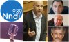 Νησί 93,9 "Το Βήμα του Πολίτη": Μιλούν Γ. Αμυράς, Κ. Ψαρρός, Α. Παρίσης, Μ. Μονιάς