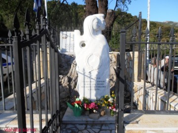 Εκδήλωση του ΚΚΕ σήμερα στα Μουζακάτα