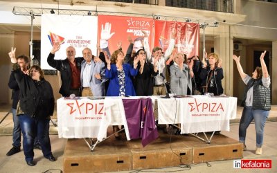 Σε ενθουσιώδες κλίμα η κεντρική προεκλογική συγκέντρωση του ΣΥΡΙΖΑ ΠΣ στο Αργοστόλι (εικόνες/video)